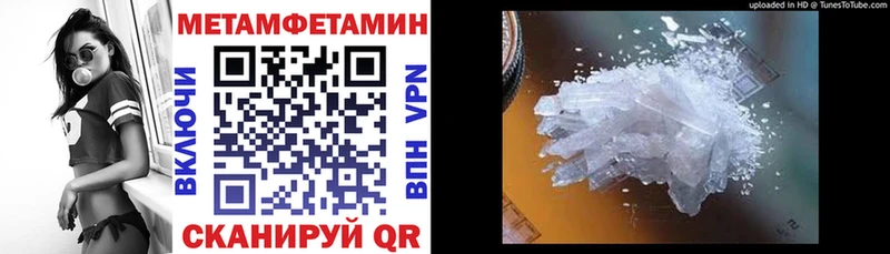 Amphetamine VHQ Цимлянск