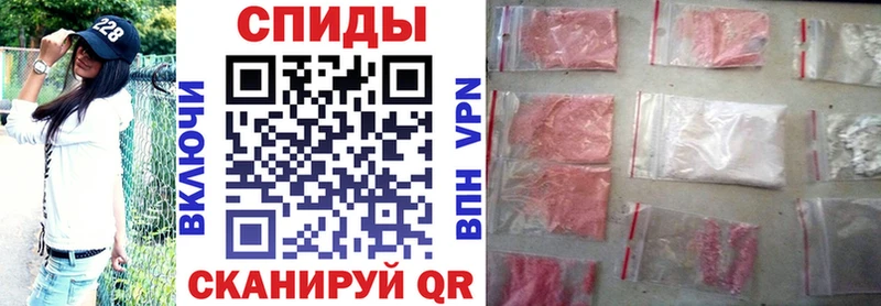 Амфетамин 97% Цимлянск