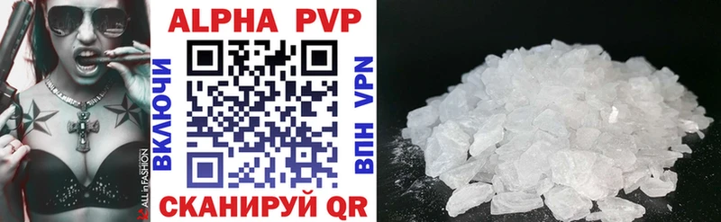 магазин    сайты даркнета наркотические препараты  A-PVP VHQ  Цимлянск 