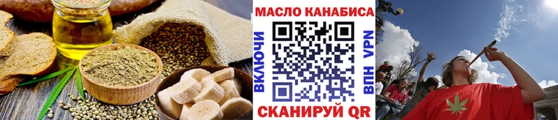 Печенье с ТГК марихуана  блэк спрут ONION  Цимлянск 