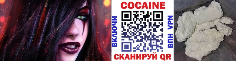COCAIN 99%  Цимлянск 
