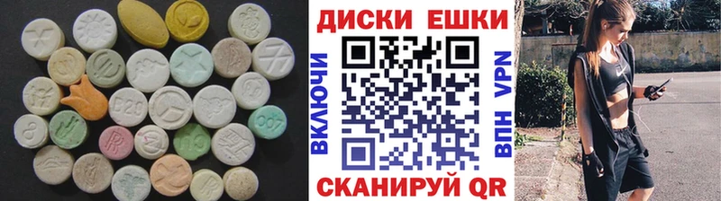 Ecstasy ешки Цимлянск