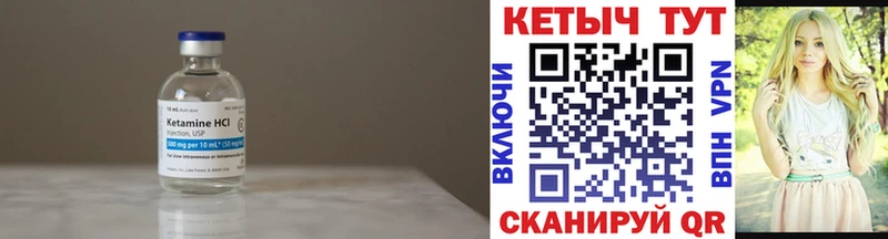 Кетамин ketamine  сайты даркнета официальный сайт  Цимлянск 