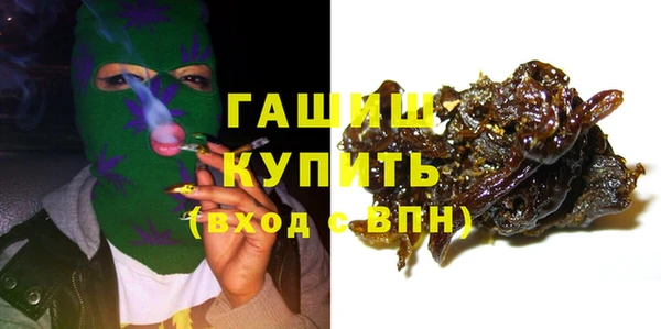 мефедрон VHQ Краснослободск