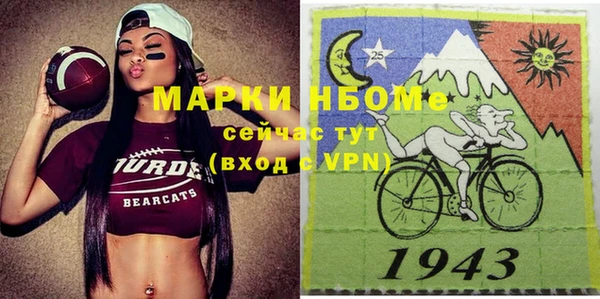 мефедрон мука Красноперекопск