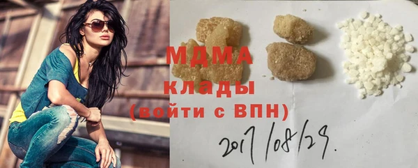 мефедрон мука Красноперекопск