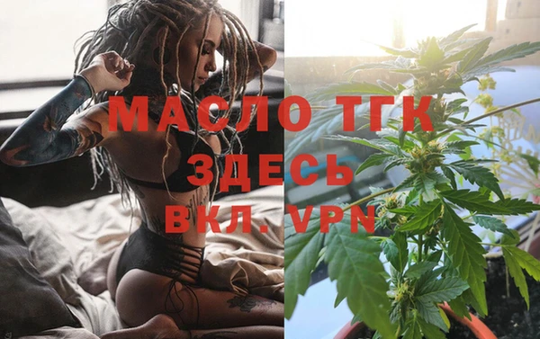мефедрон VHQ Краснослободск