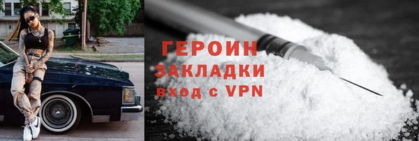 мефедрон VHQ Краснослободск