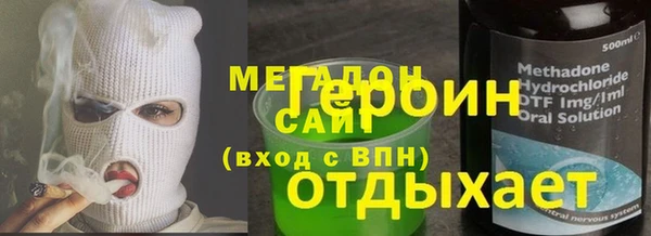 мефедрон мука Красноперекопск