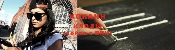 мефедрон мука Краснотурьинск