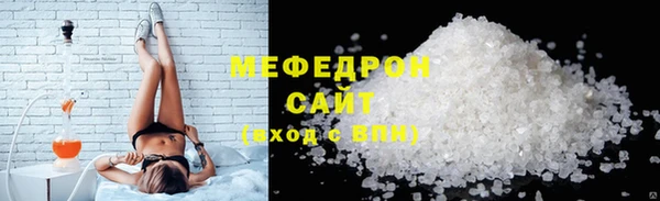 мефедрон мука Краснотурьинск