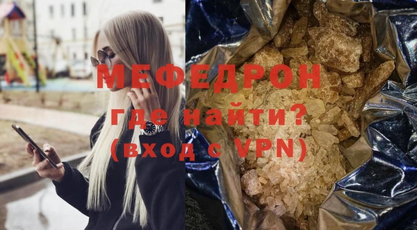 мефедрон VHQ Краснослободск