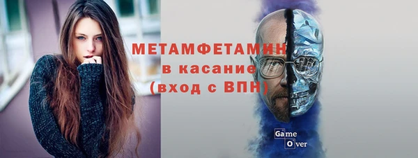 мефедрон VHQ Краснослободск
