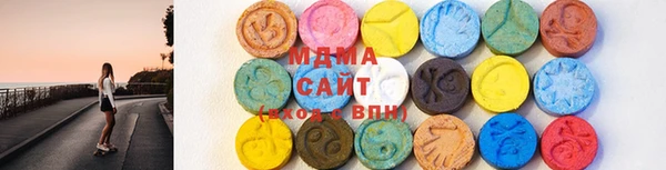мефедрон мука Красноперекопск