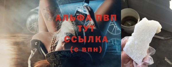 мефедрон мука Краснотурьинск