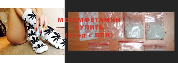 мефедрон VHQ Краснослободск