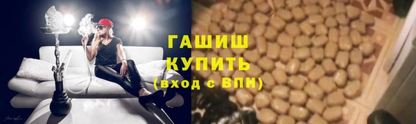 мефедрон VHQ Краснослободск