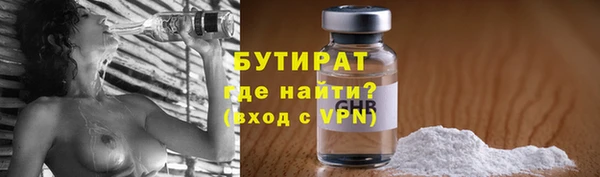 мефедрон мука Красноперекопск
