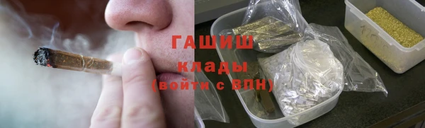 мефедрон VHQ Краснослободск
