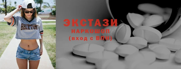 мефедрон VHQ Краснослободск