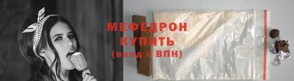 мефедрон мука Краснотурьинск