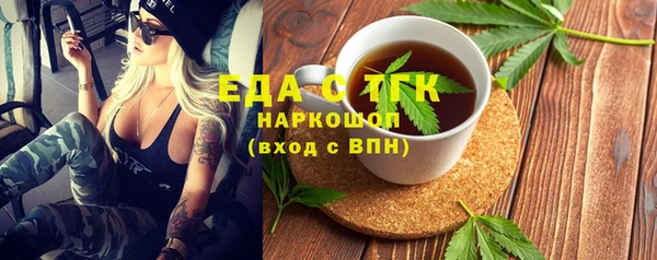 мефедрон мука Краснотурьинск