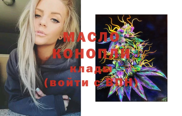 мефедрон мука Краснотурьинск