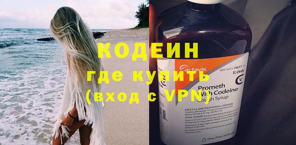 мефедрон мука Красноперекопск