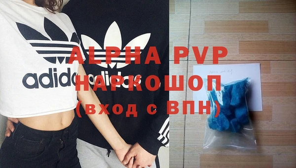 мефедрон VHQ Краснослободск