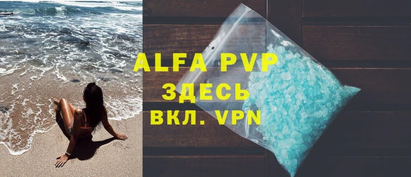 мефедрон мука Красноперекопск
