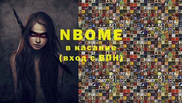 мефедрон мука Краснотурьинск