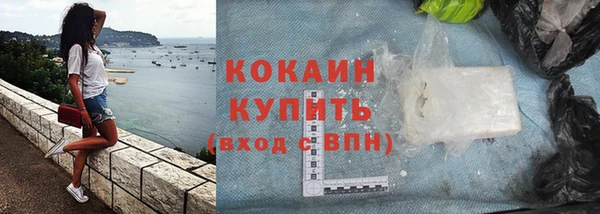 мефедрон мука Краснотурьинск