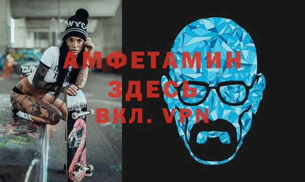 мефедрон мука Краснотурьинск