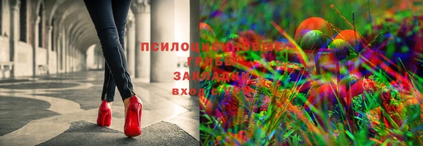 мефедрон VHQ Краснослободск