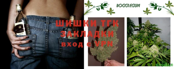 мефедрон мука Красноперекопск
