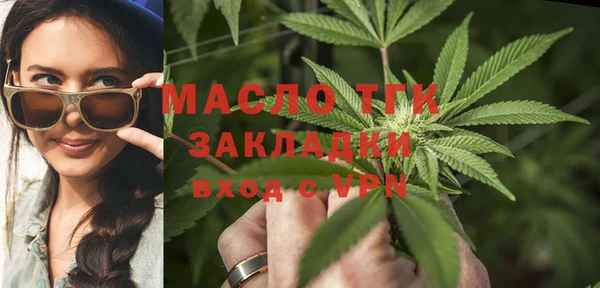 мефедрон мука Краснотурьинск