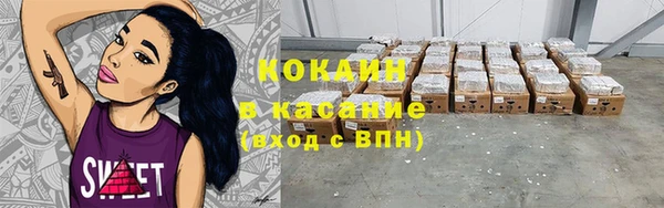 мефедрон мука Краснотурьинск