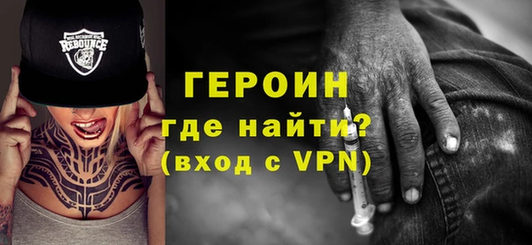 мефедрон VHQ Краснослободск