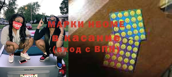 мефедрон VHQ Краснослободск