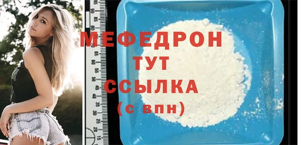 мефедрон мука Краснотурьинск