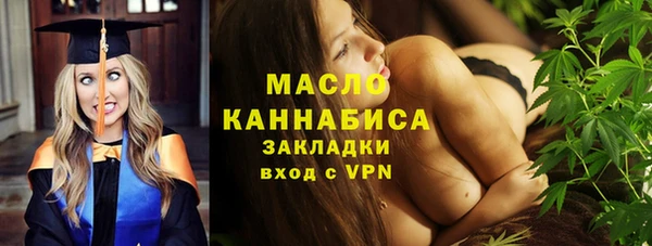 мефедрон VHQ Краснослободск