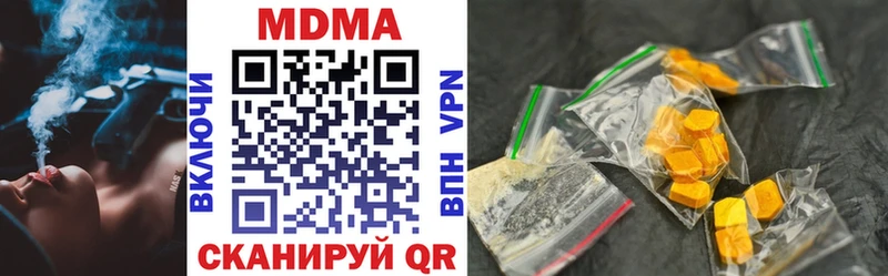 MDMA VHQ  Цимлянск 
