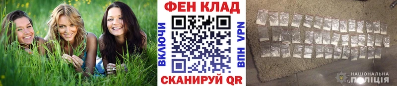 Метамфетамин кристалл  Цимлянск 