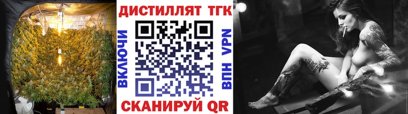 MEGA ссылки  Цимлянск  ТГК Wax 