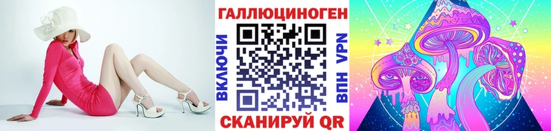 Галлюциногенные грибы прущие грибы  закладки  Цимлянск 