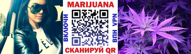 Канабис Amnesia  Цимлянск 